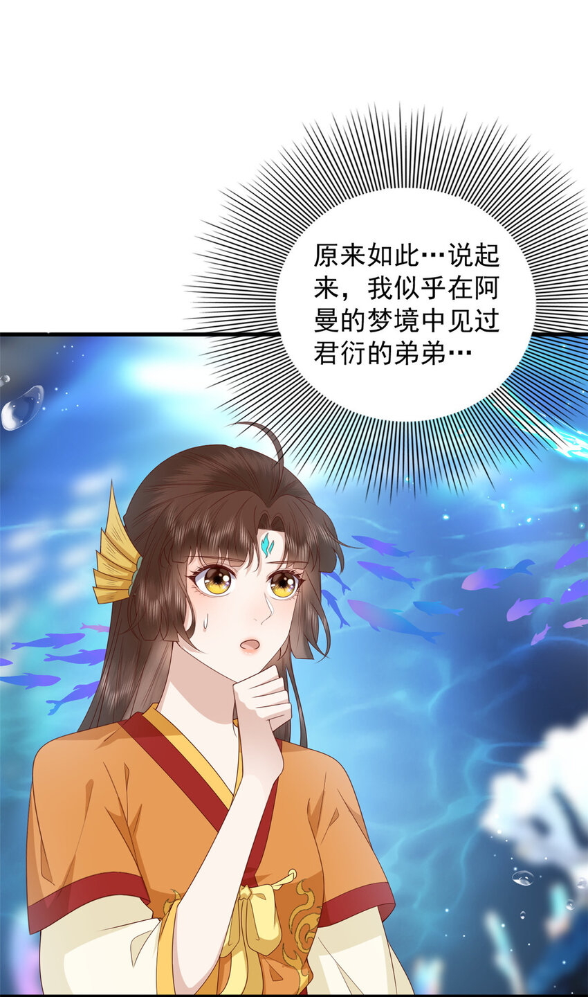 128 鲛人泪5