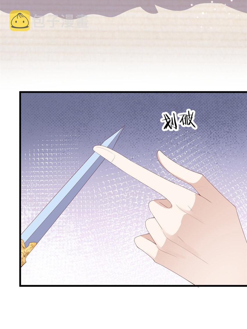 085 叫定灵之术14