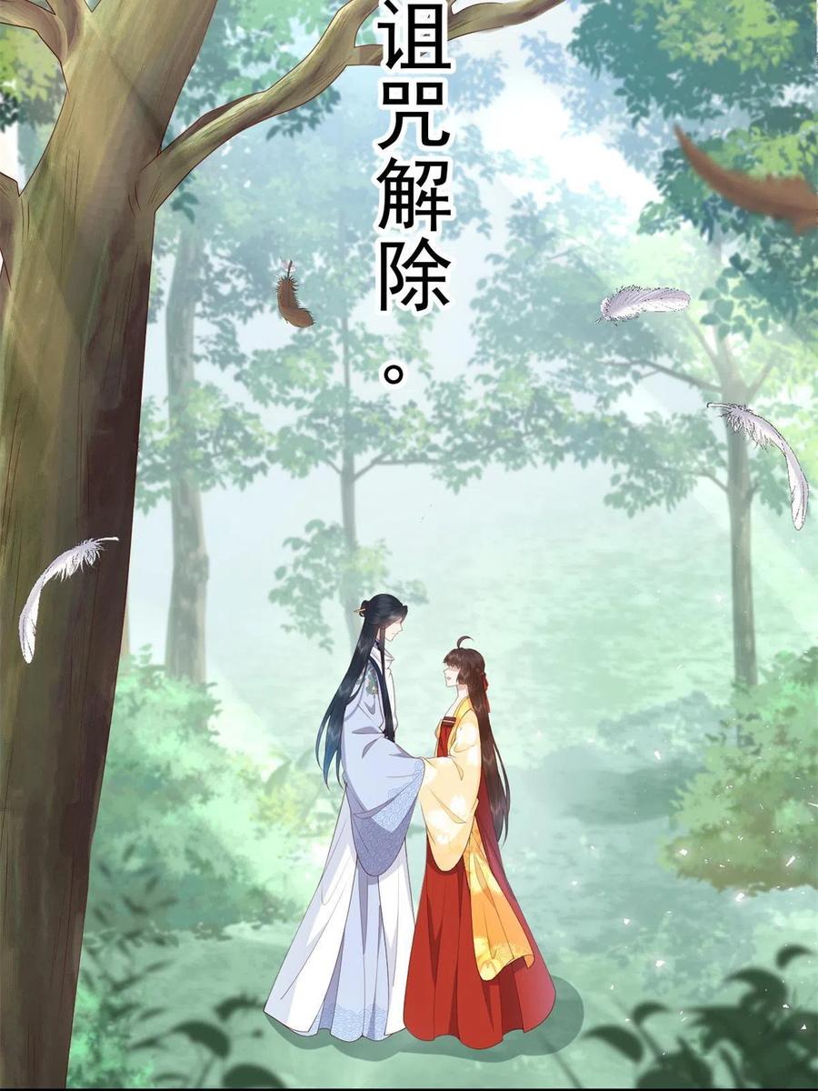 065 开除师籍5