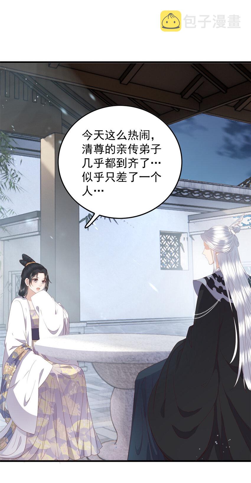 111 智商在线的男主大大7