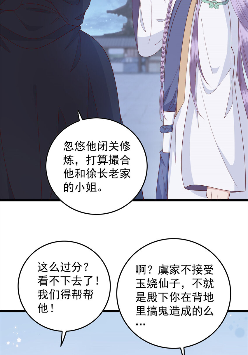 043 欠我一个吻39