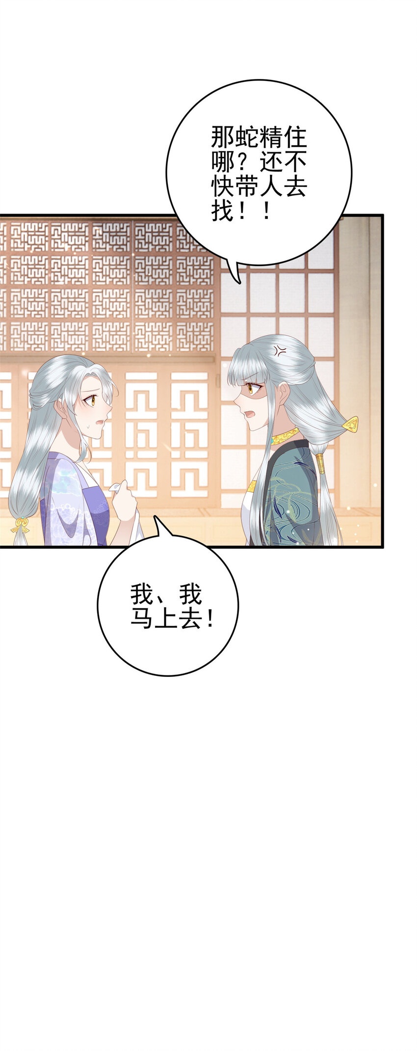 085 叫定灵之术27