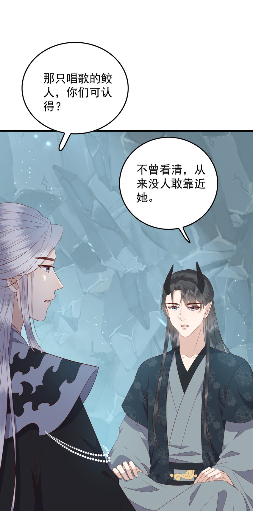 119 大男子主义7