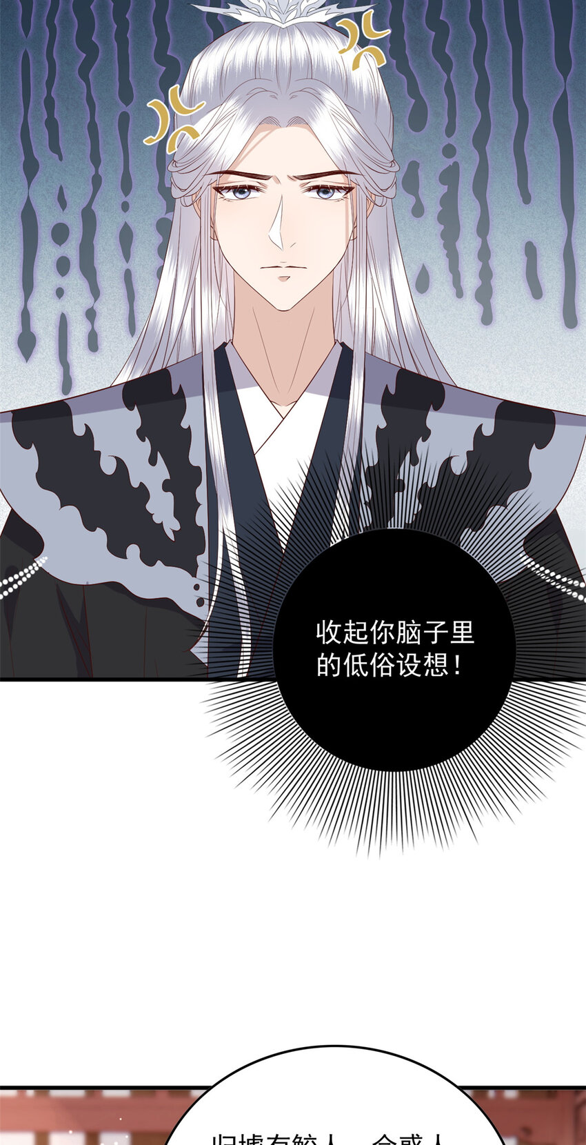 129 有家室了9