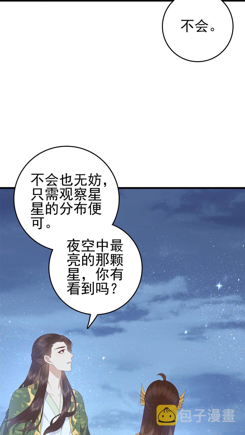 075 双星争辉26