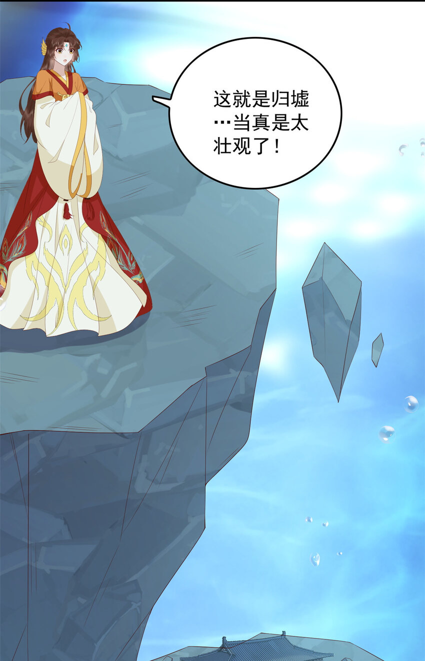 114 深海归墟20