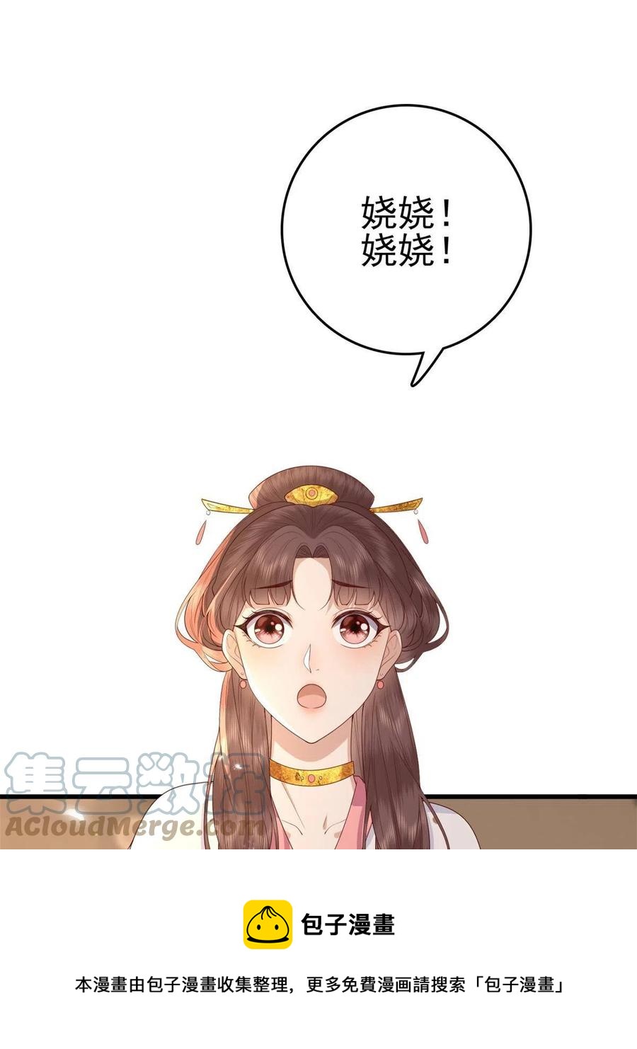 065 开除师籍36