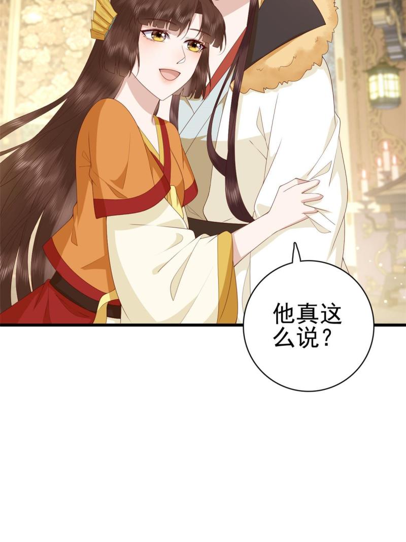 069 出浴美人11