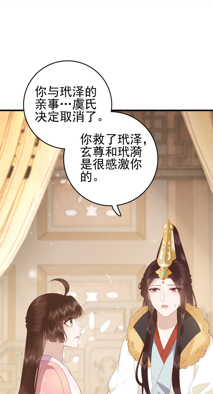 087 只是一个梦8