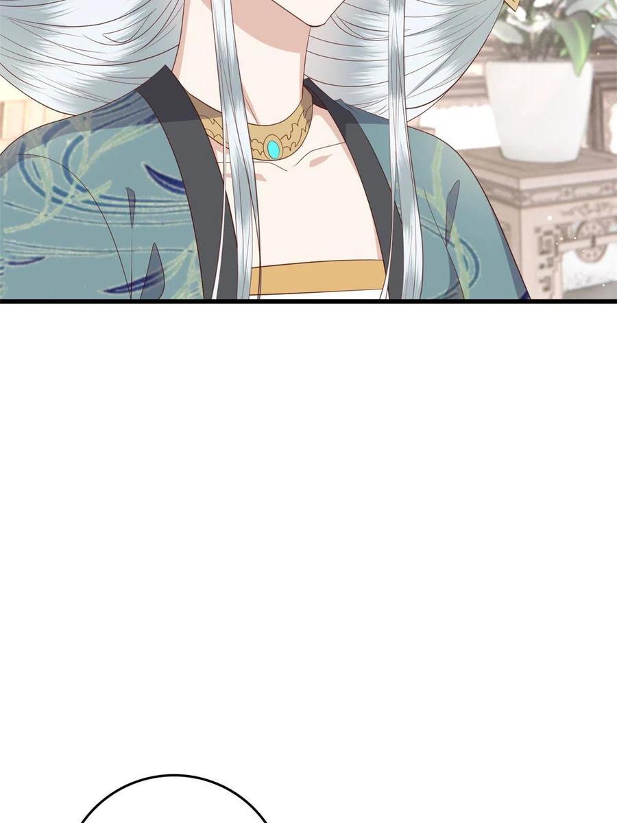 066 白虎城家庭会议23