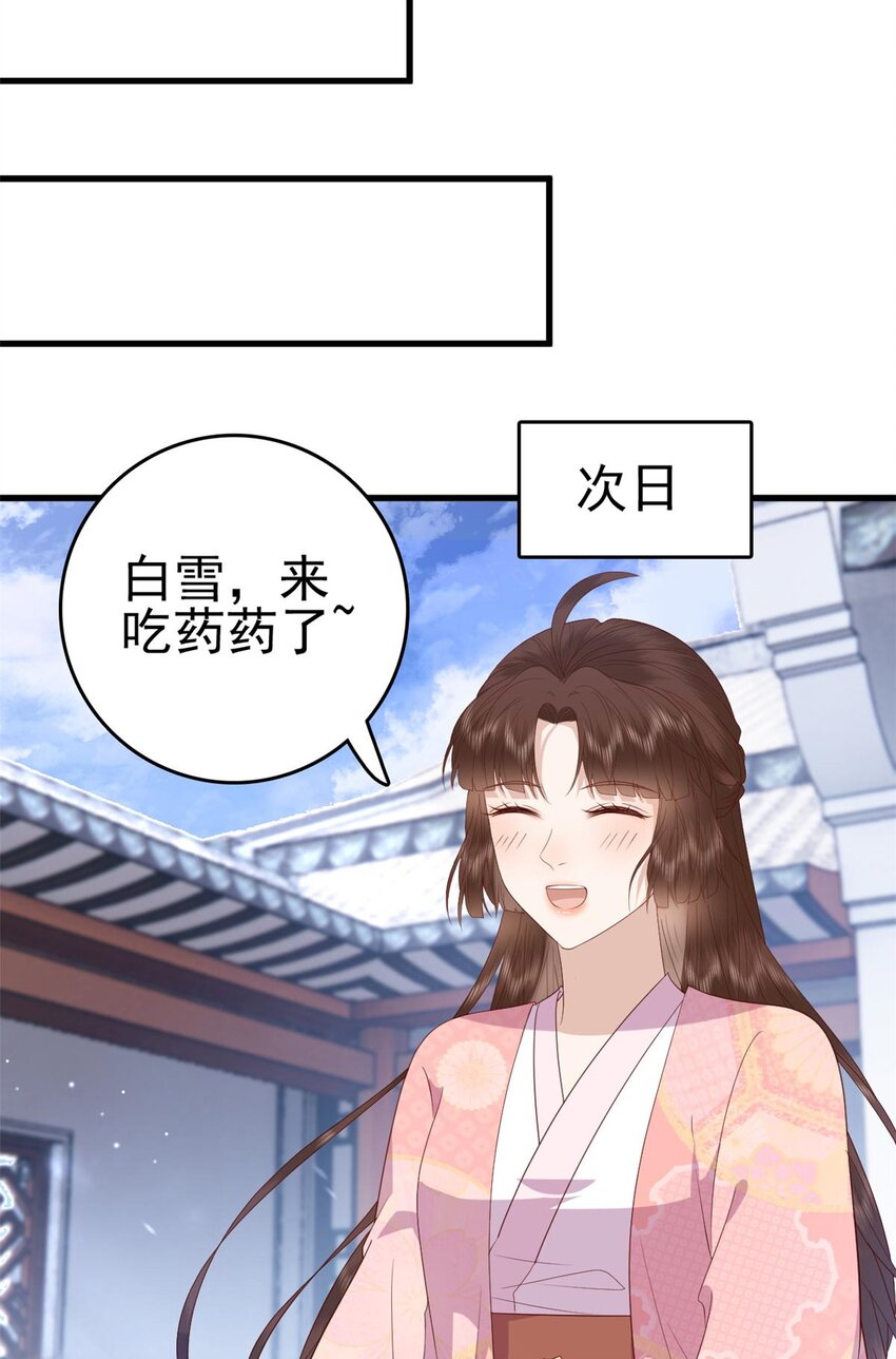 088 你是不是人傻钱多18