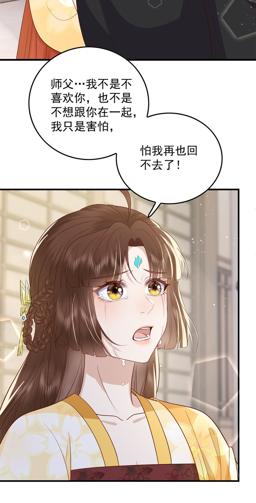 133 天意(第一季完）24