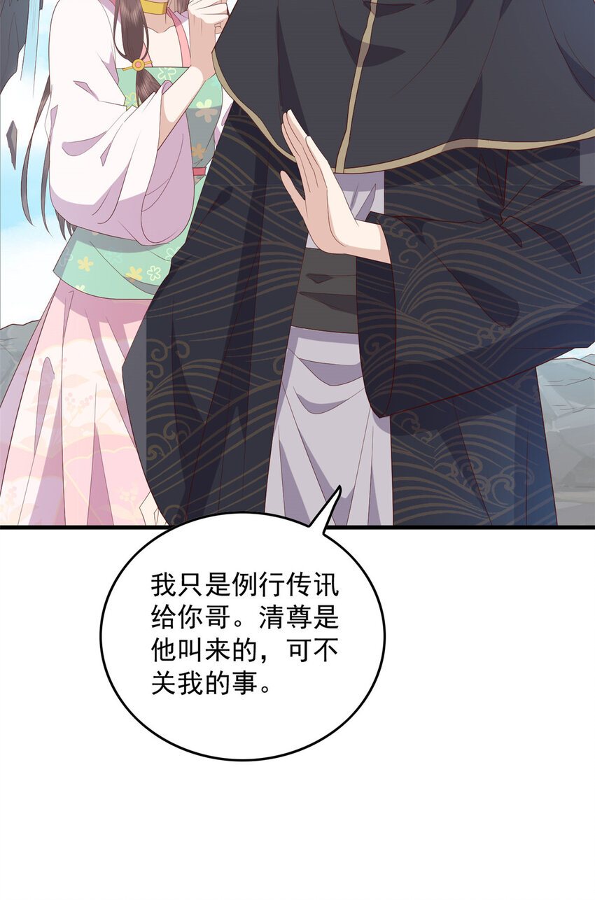 104 一品天骄8