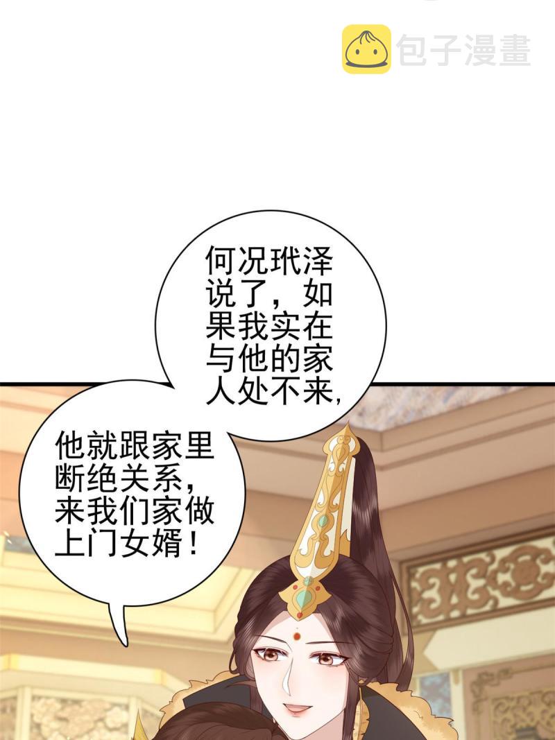 069 出浴美人10