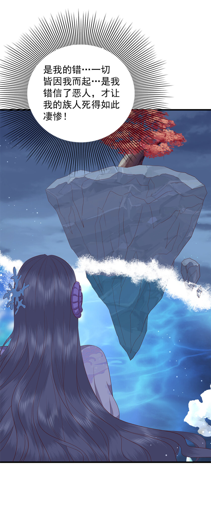 123 误伤师父11