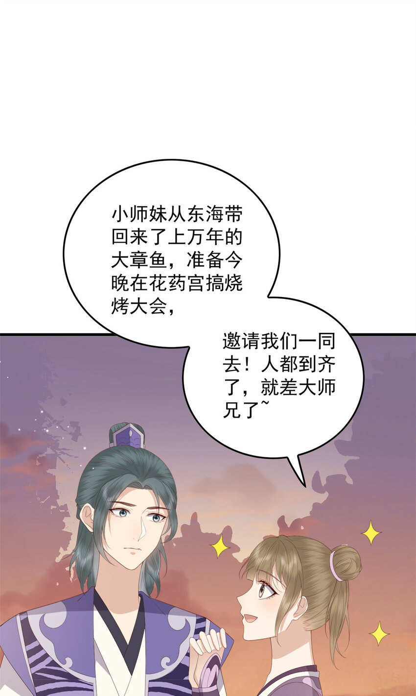 109 一群逆徒19