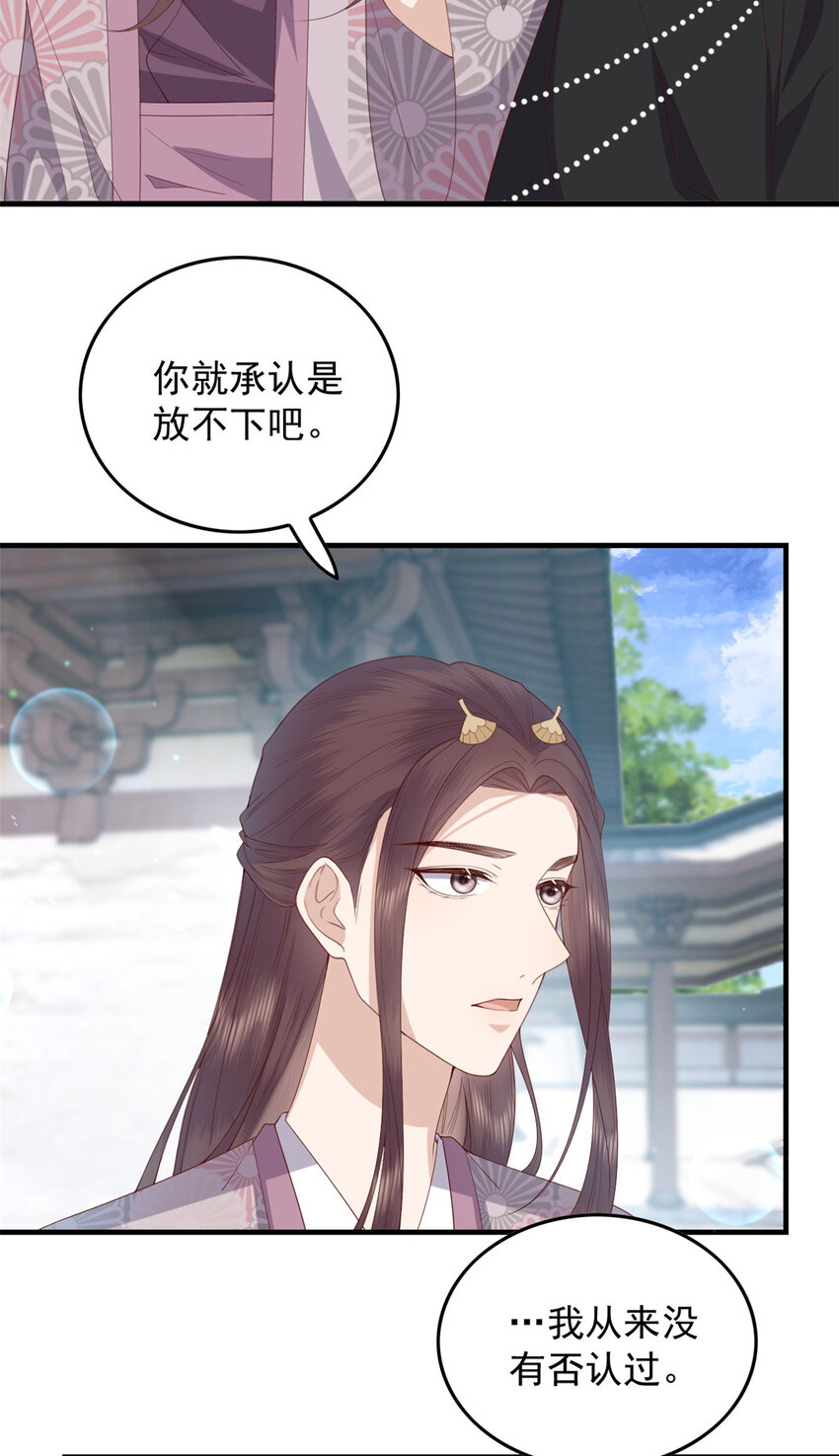 109 一群逆徒4