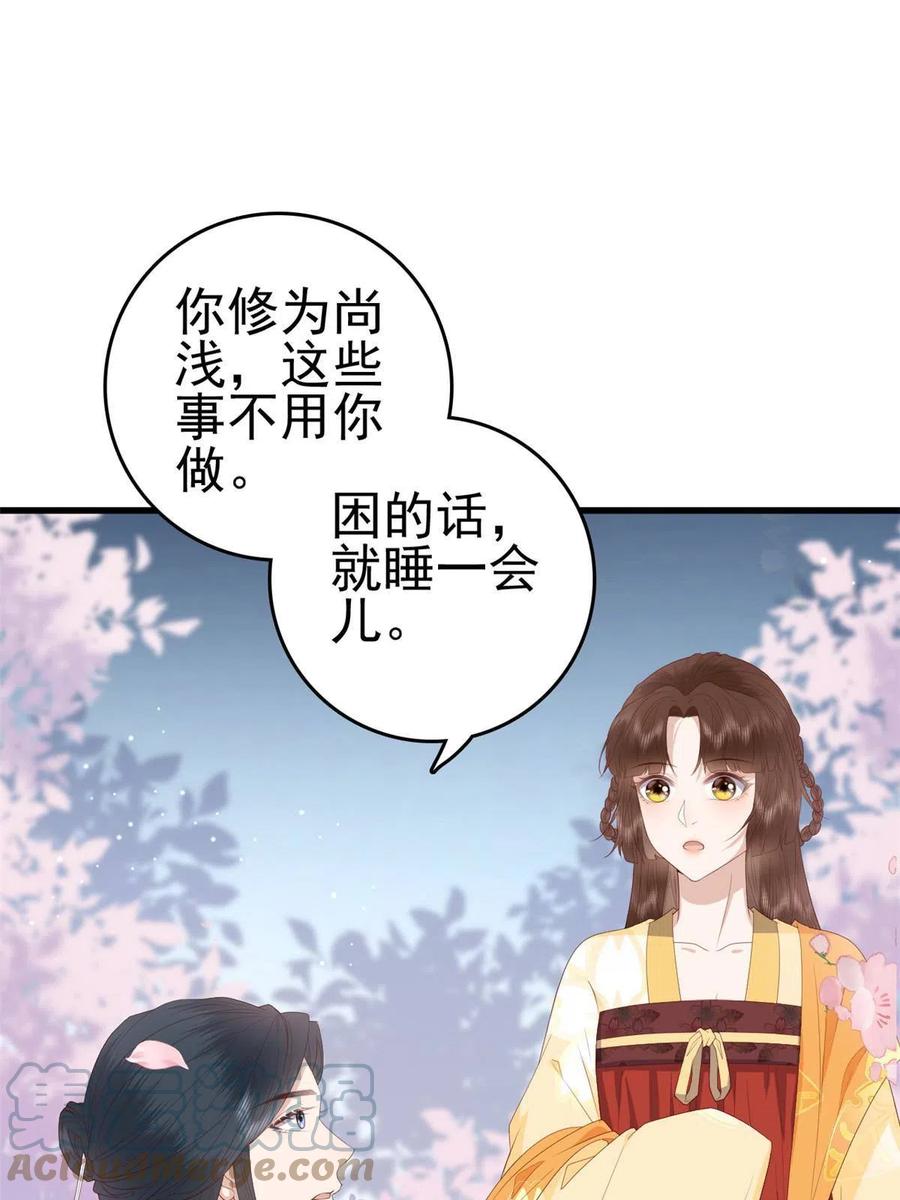 062 山涧沼泽地幻境9