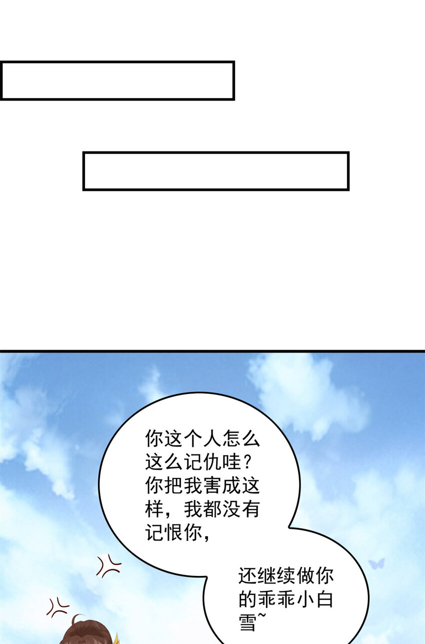 101 不敢要的宠物24
