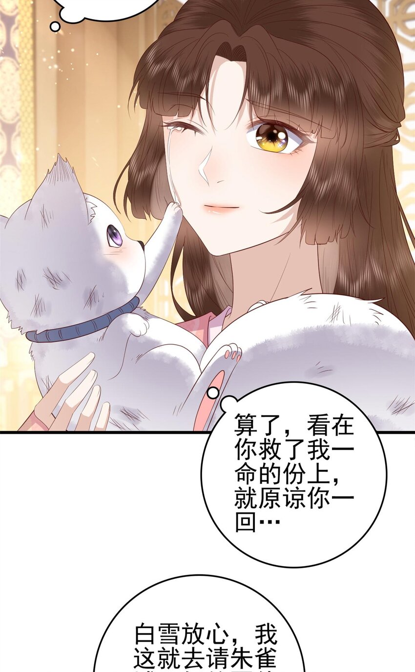 088 你是不是人傻钱多9