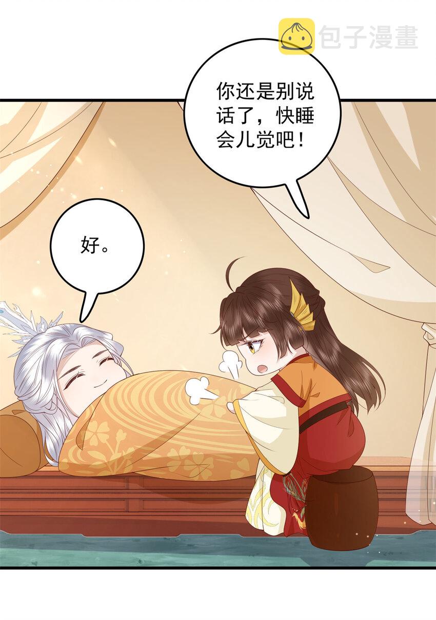 124 情愫24