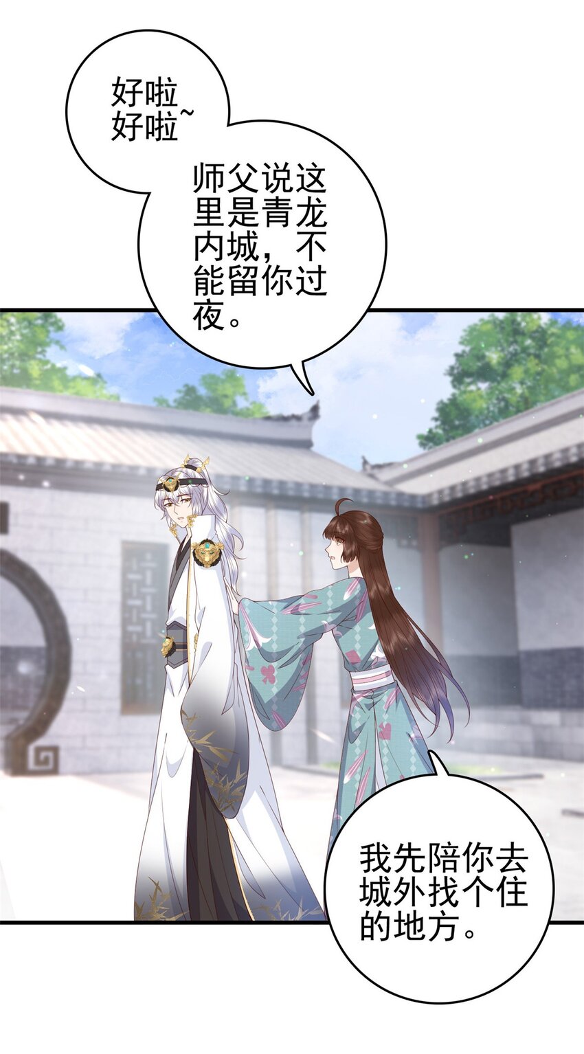 047 家属来了30