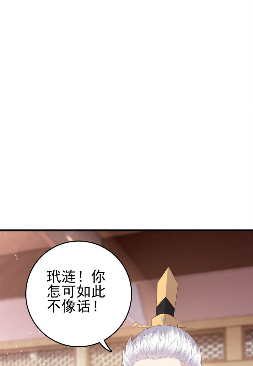 085 叫定灵之术1