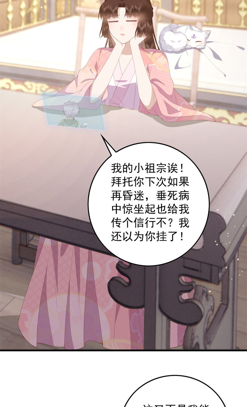089 专家组的新发现14