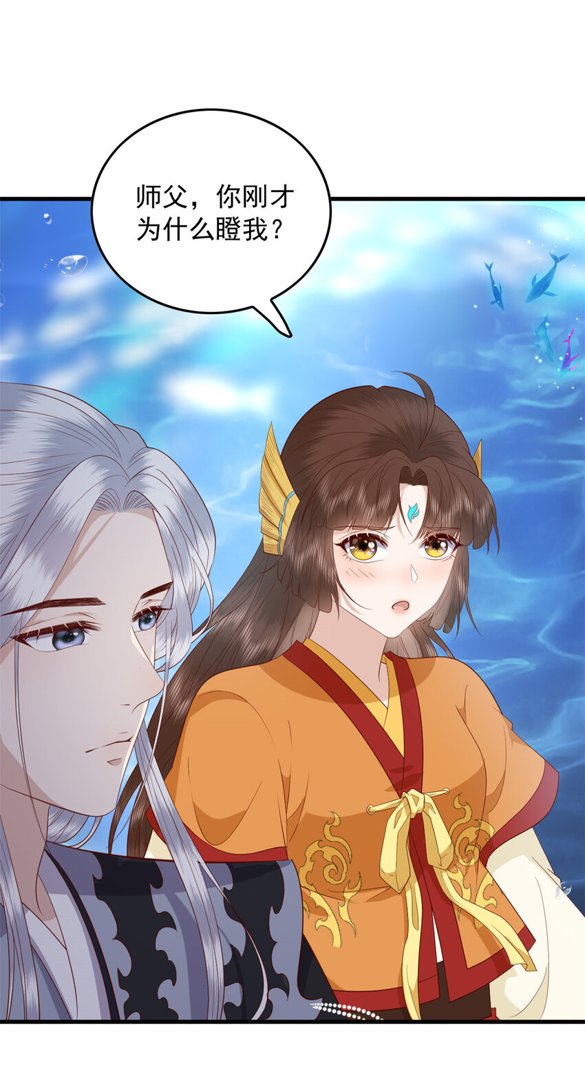 119 大男子主义18