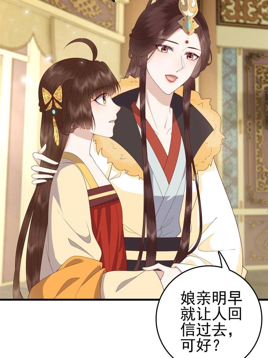 065 开除师籍31