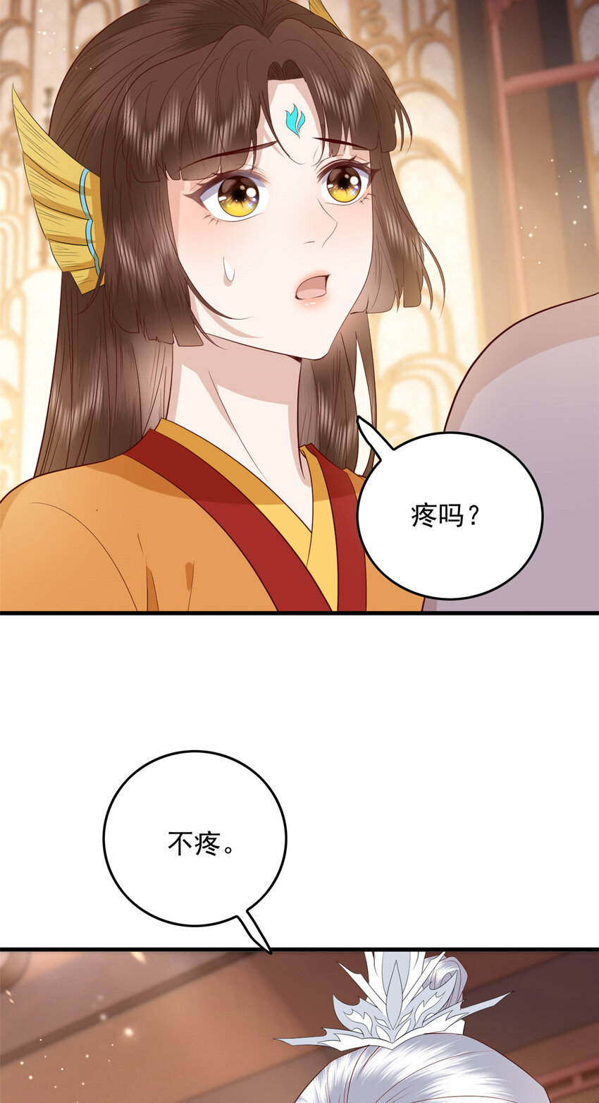 131 所谓的命中注定7