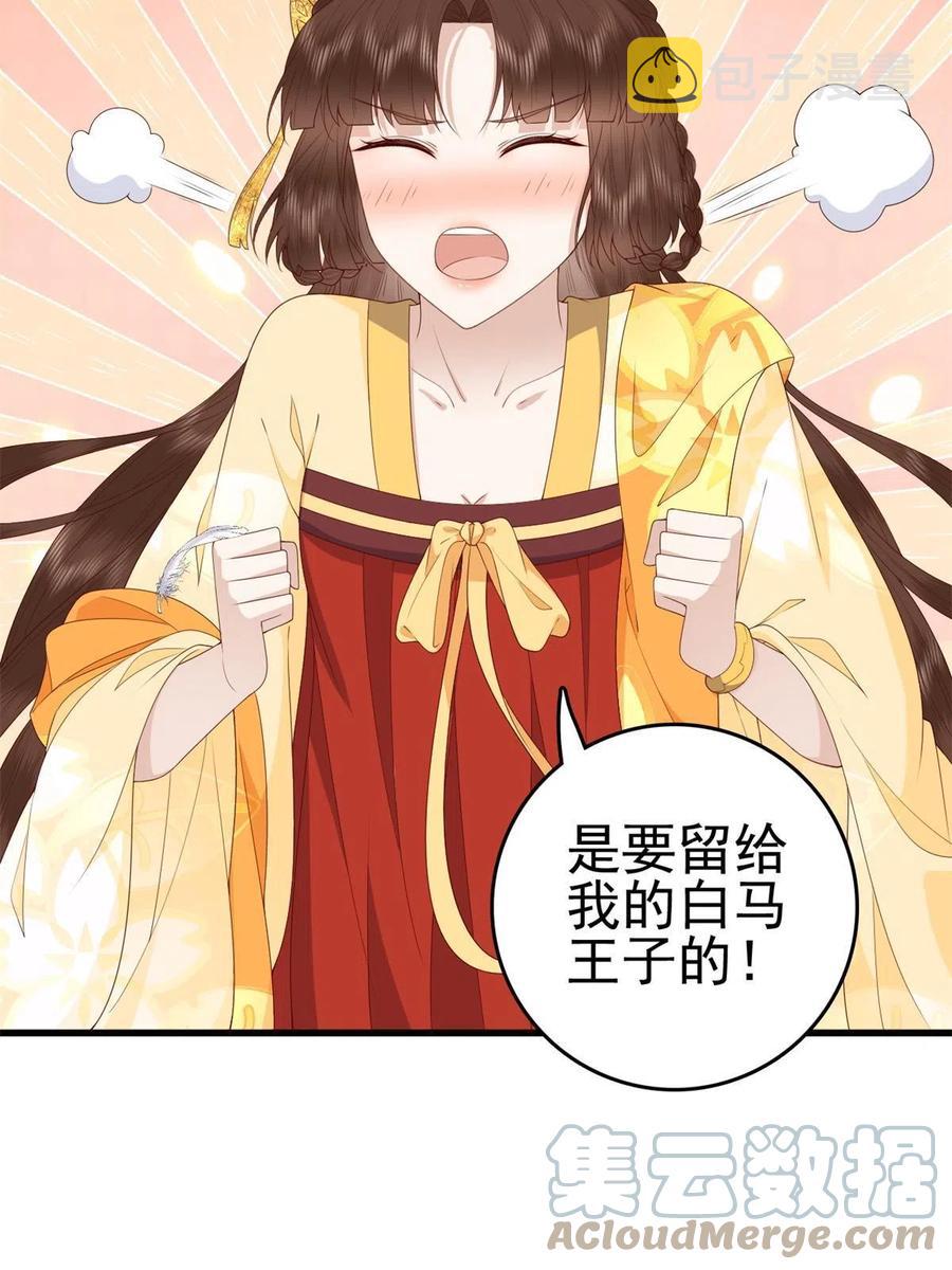 065 开除师籍9