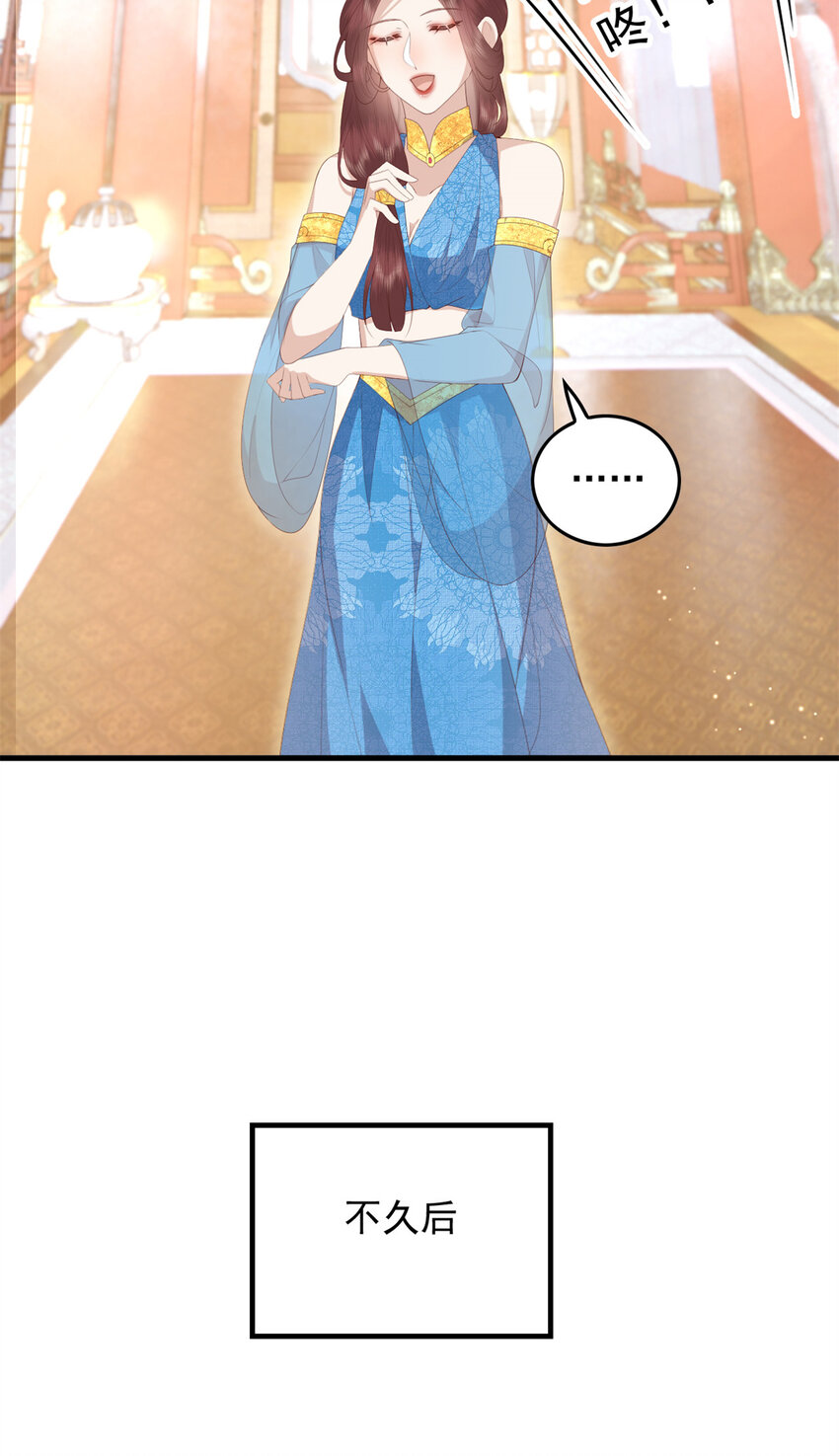 091 拍价进行时21