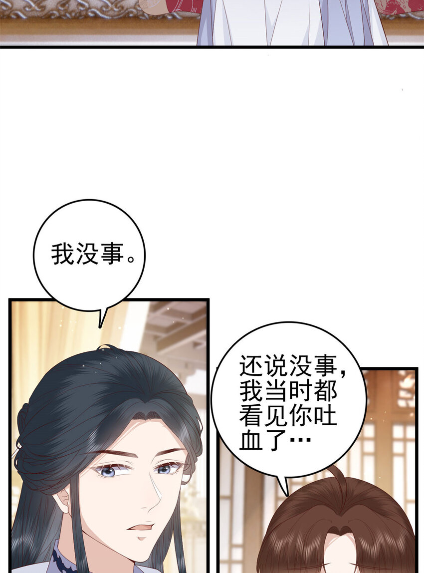 046 保持本心43