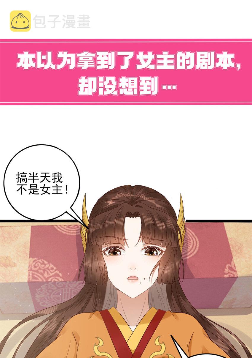 预告 预告5