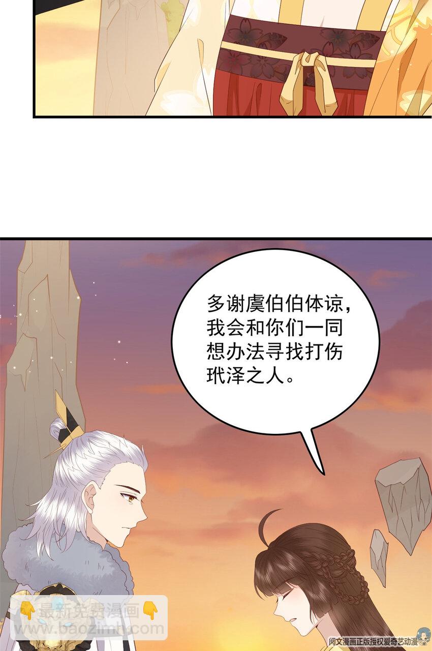 106 她想如何就如何24