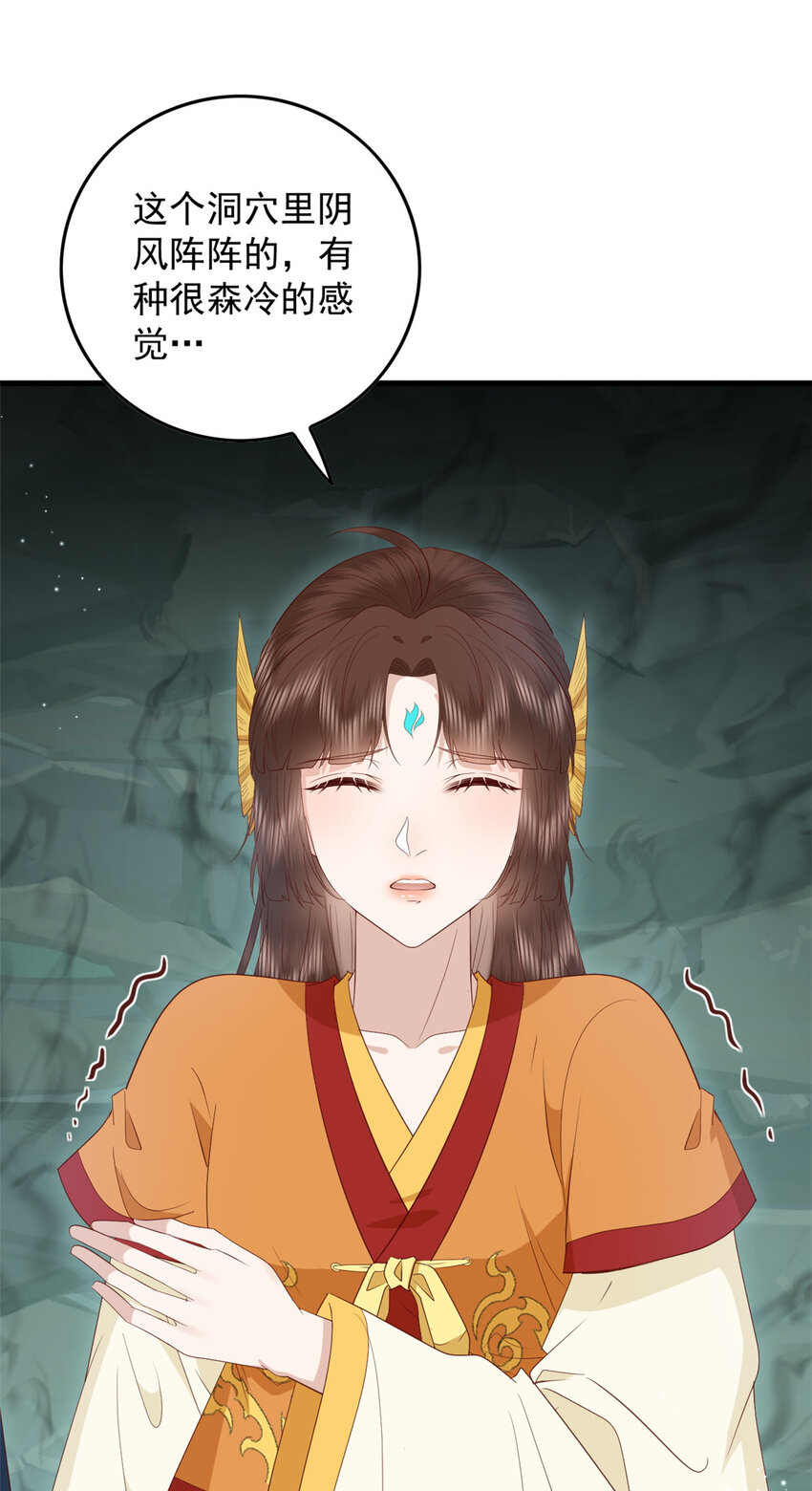 121 鲛人怨灵26