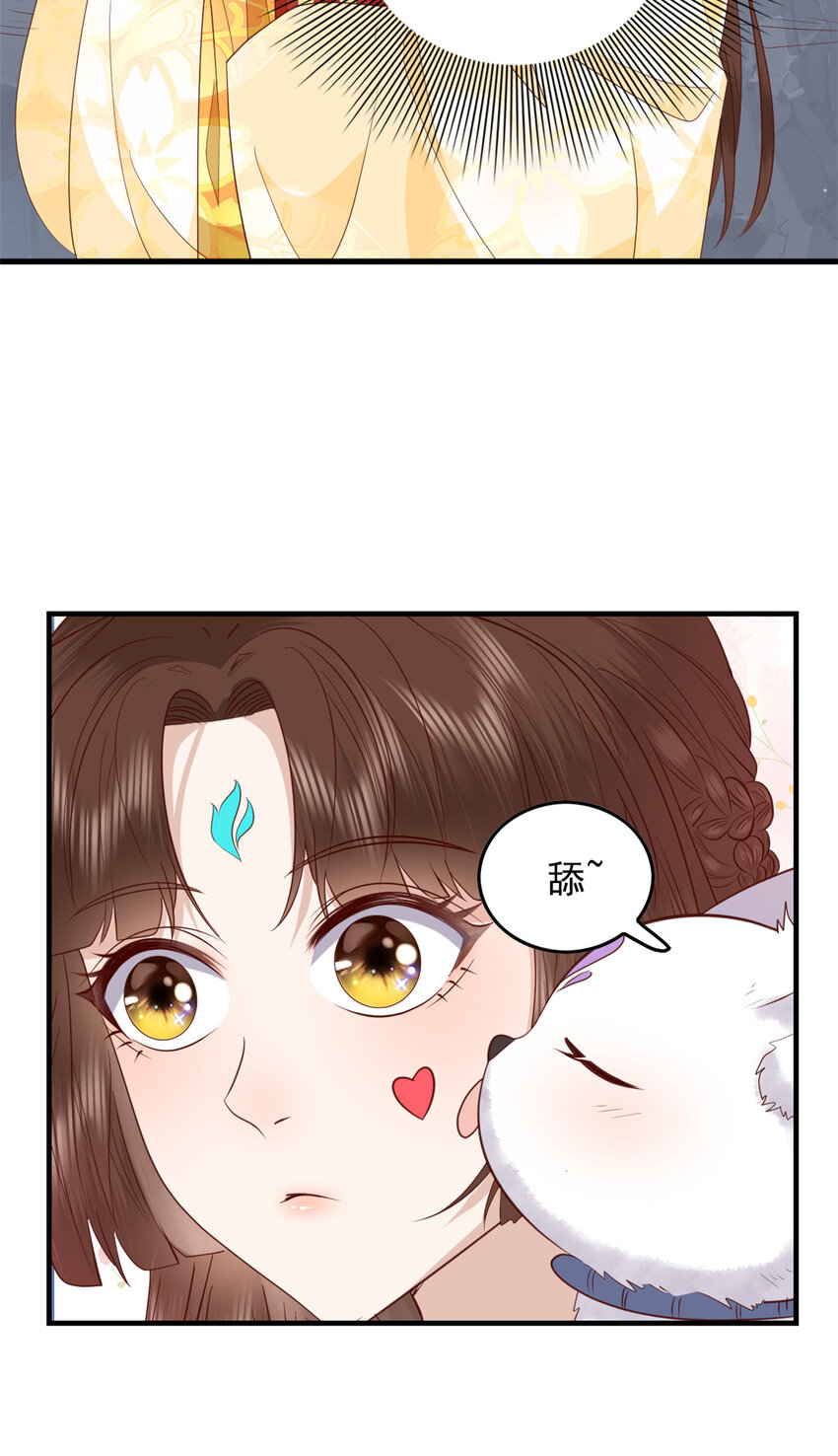 108 来自亲儿子的嫌弃21