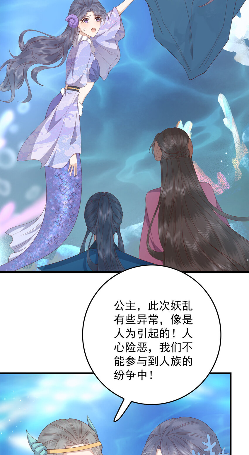 122 仇恨23