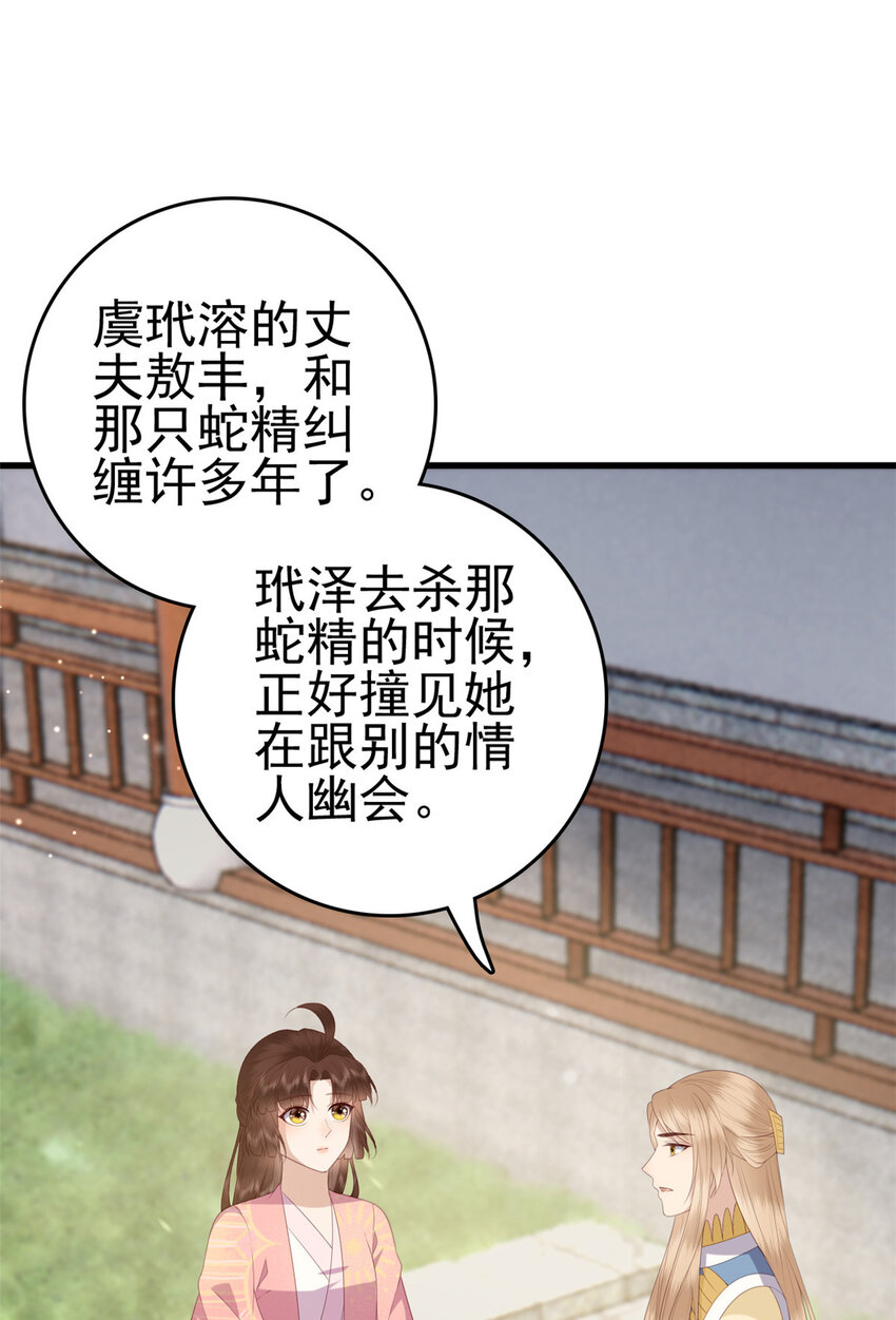 087 只是一个梦21
