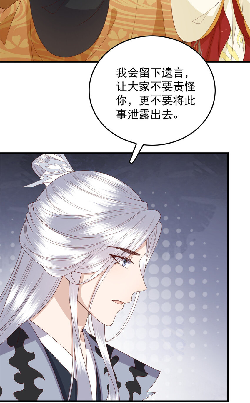 124 情愫21