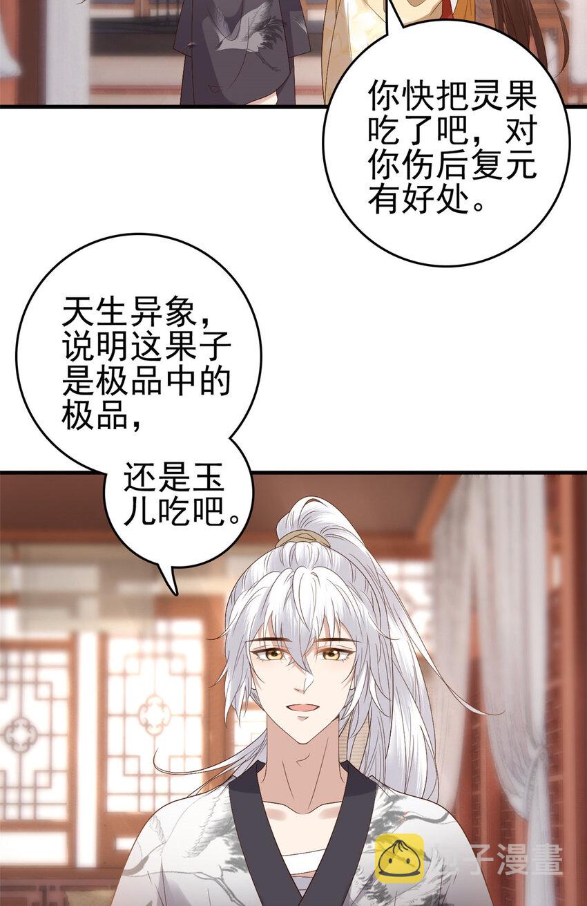 059 把诅咒解了吧14