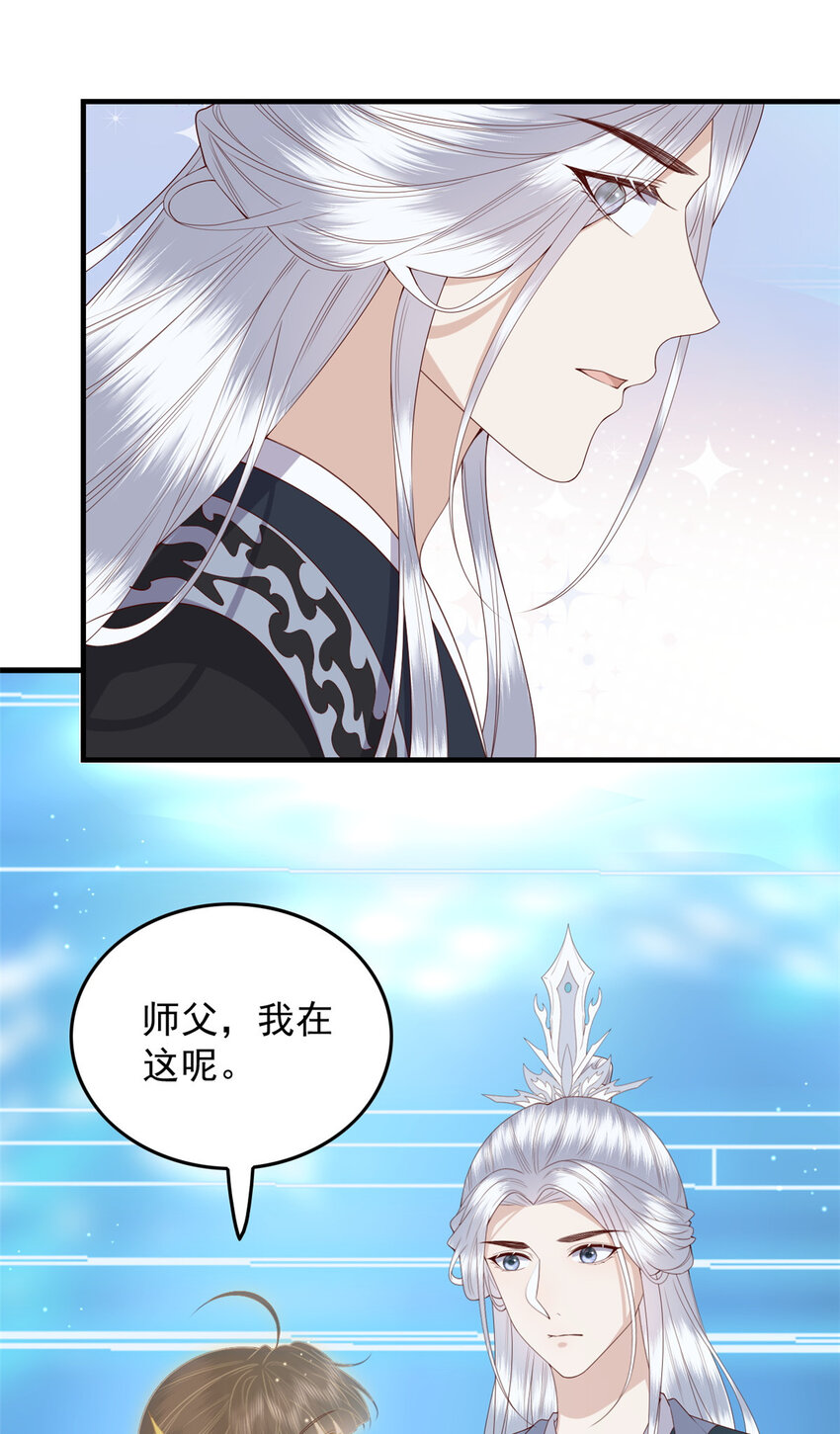 116 闺女被抢走了28