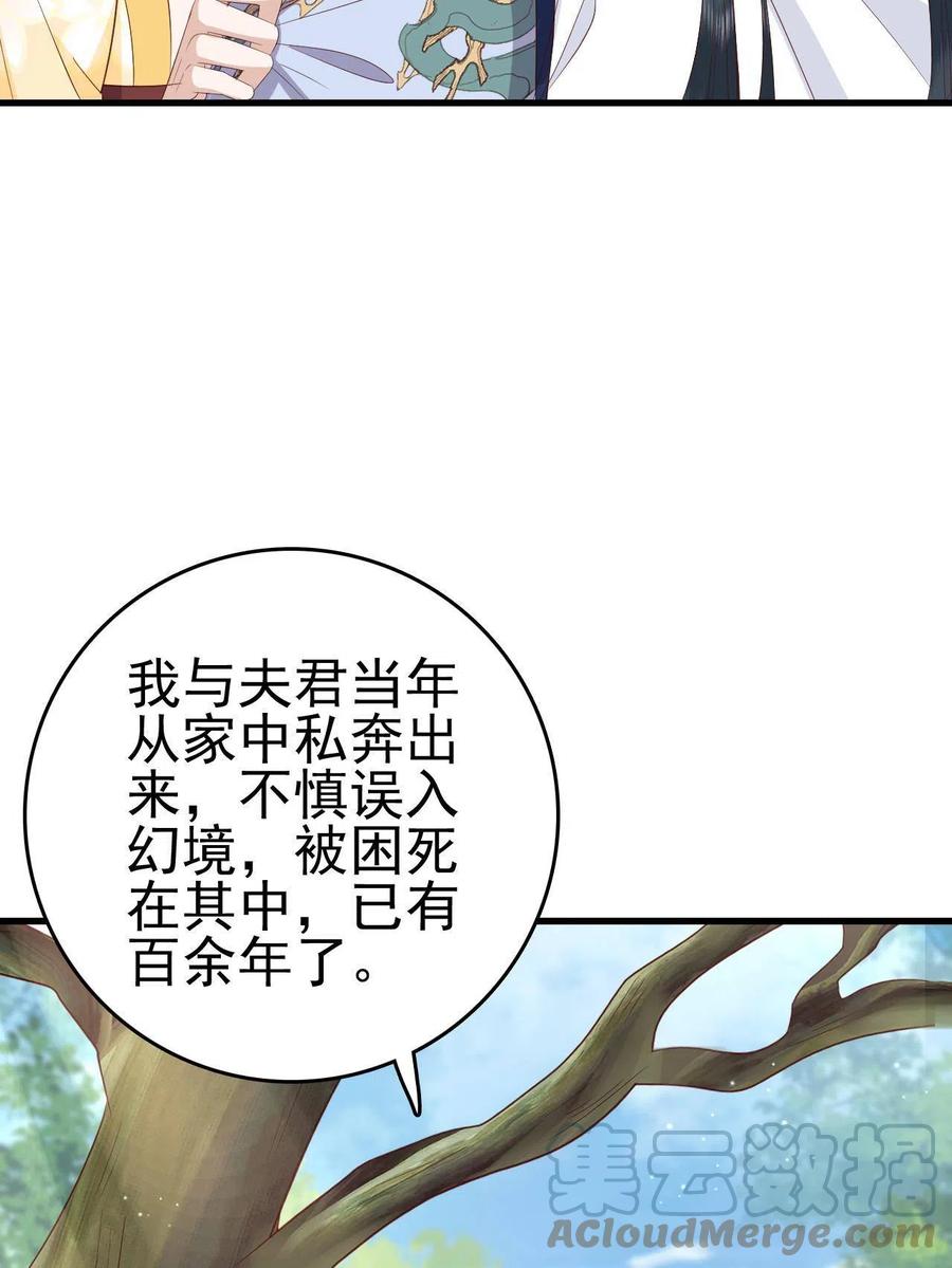 064 心愿未了18