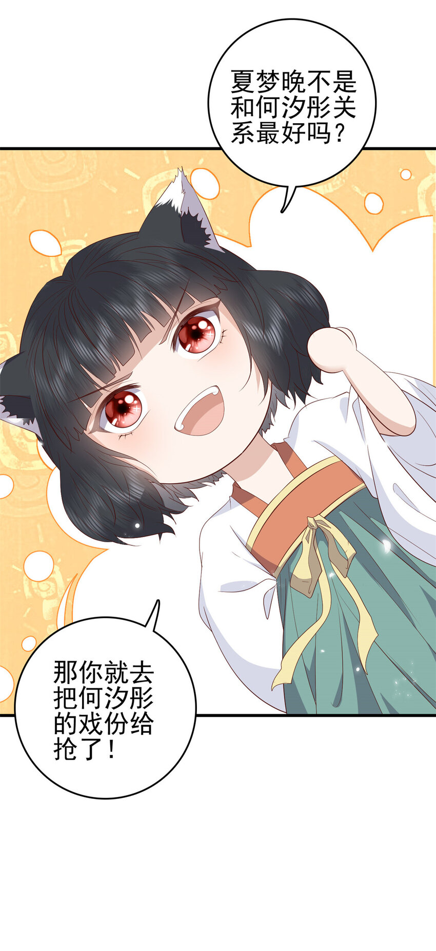 042 人与人之间的关系19