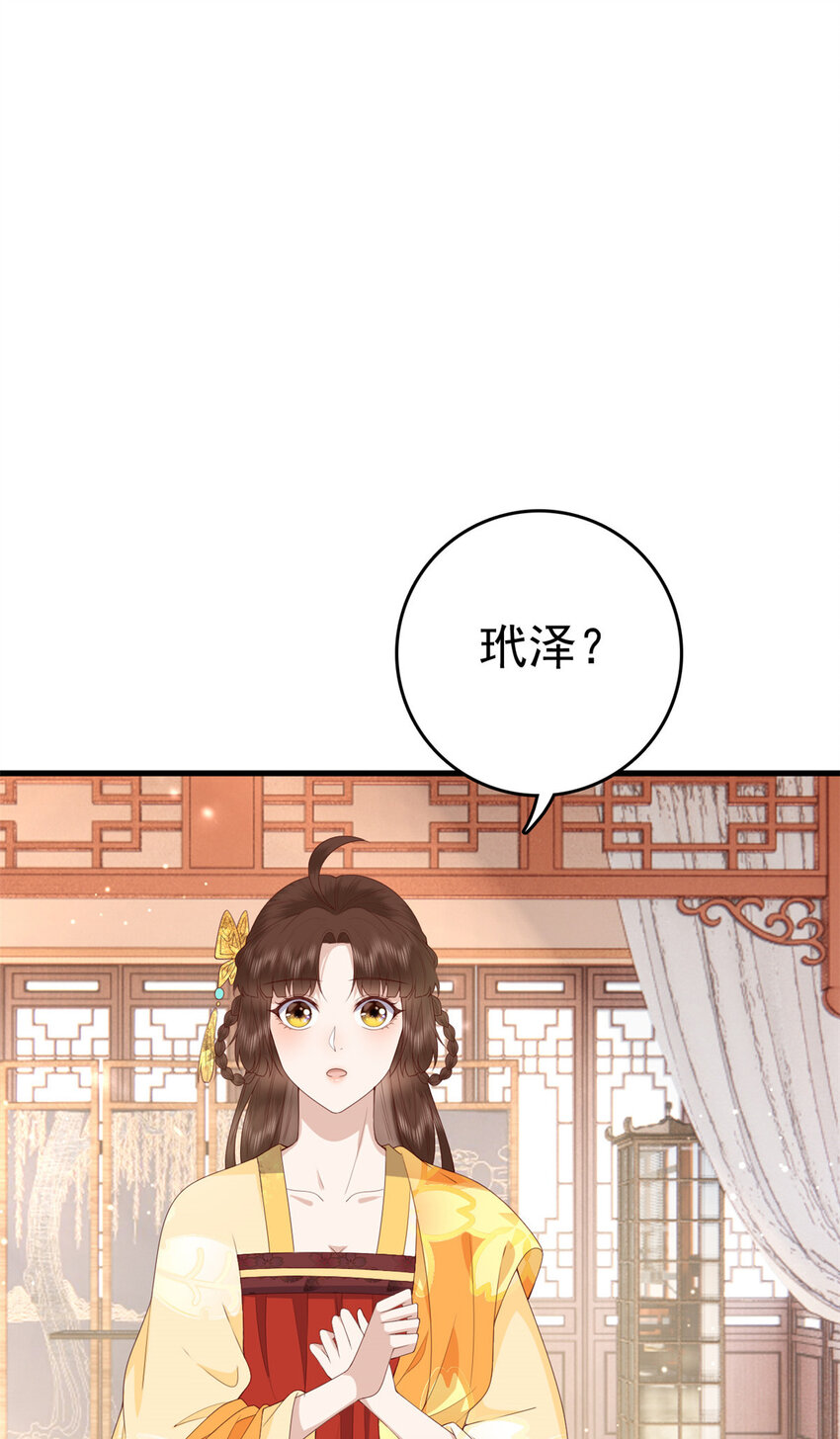 058 揣着什么心思23