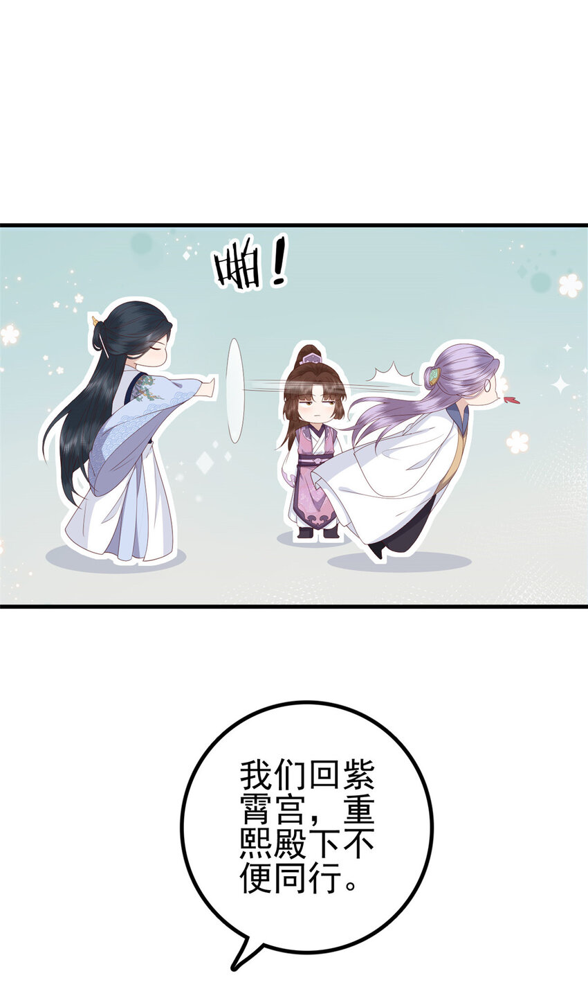 041 天外飞仙39