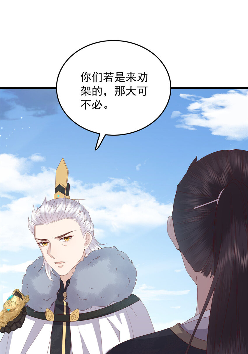 103 攻打西海14
