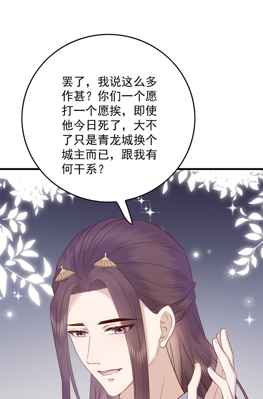 132 真相47
