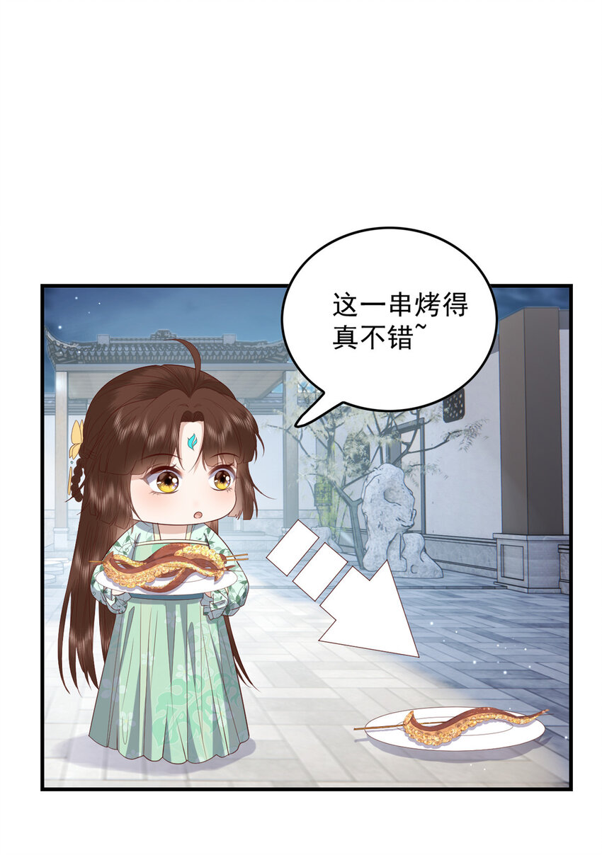 111 智商在线的男主大大26